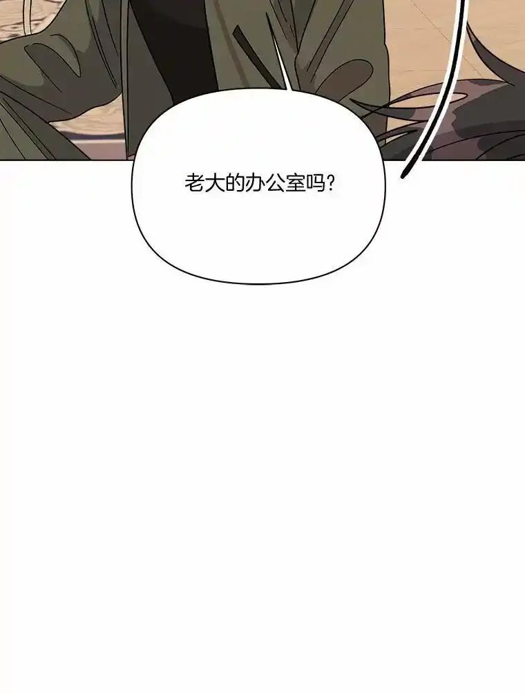 《三个世界》71.我们再也不分开 第118页