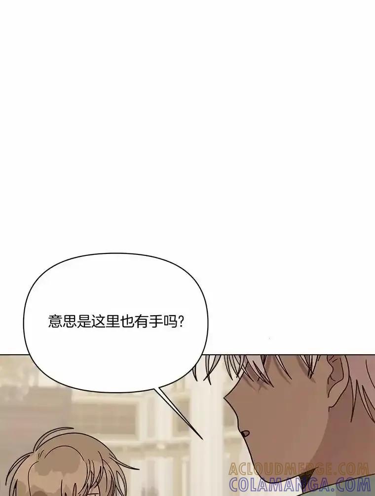 《三个世界》71.我们再也不分开 第121页