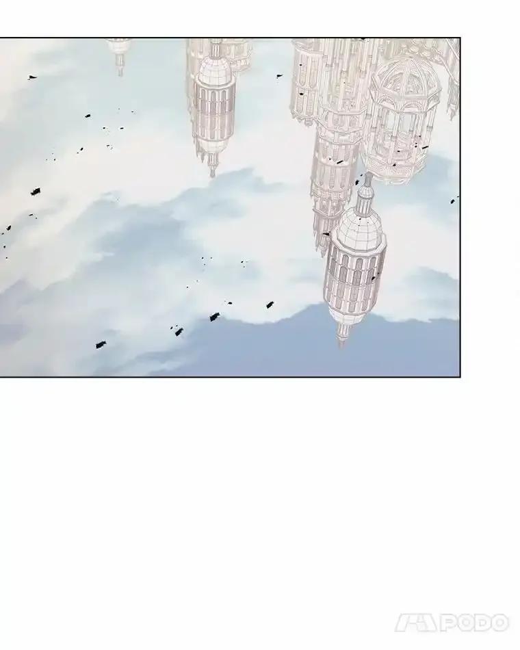《三个世界》71.我们再也不分开 第106页