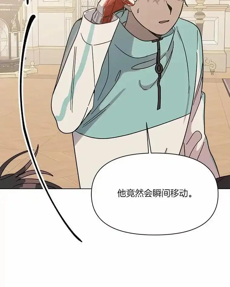 《三个世界》71.我们再也不分开 第116页