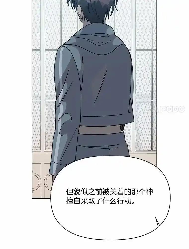 《三个世界》71.我们再也不分开 第120页