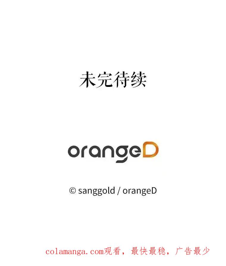 《三个世界》71.我们再也不分开 第126页