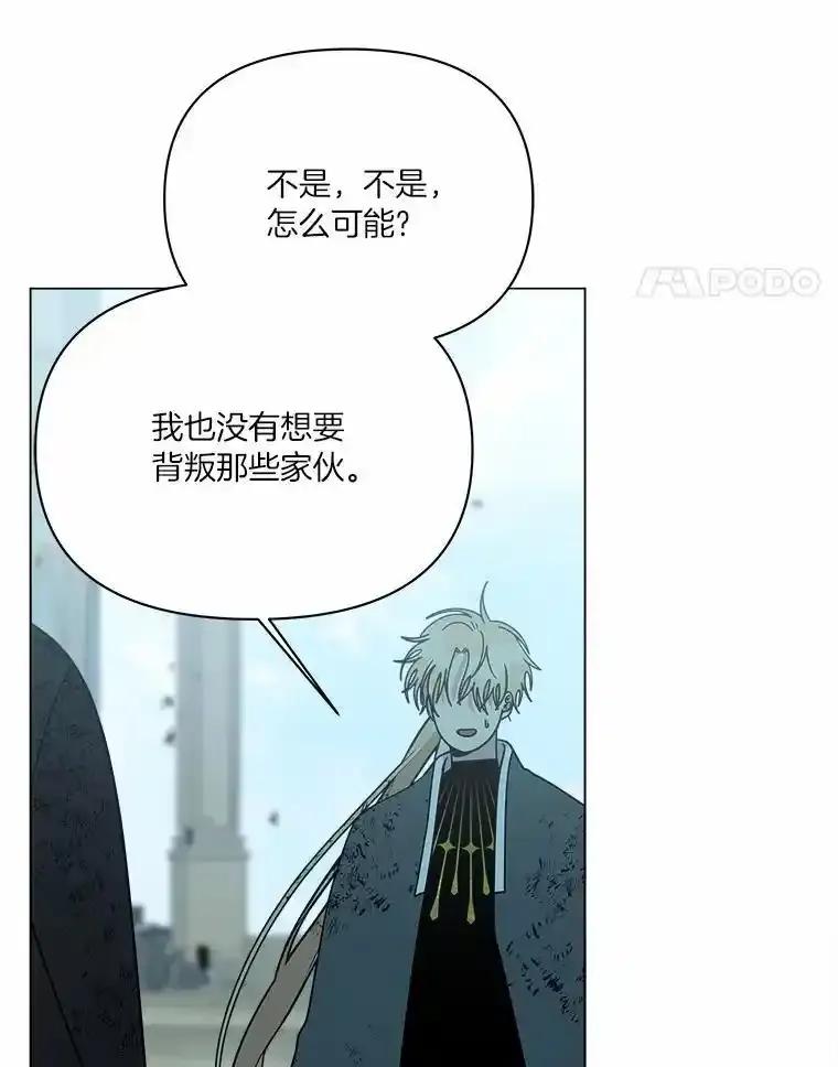 《三个世界》72.寻找更多的家人 第27页