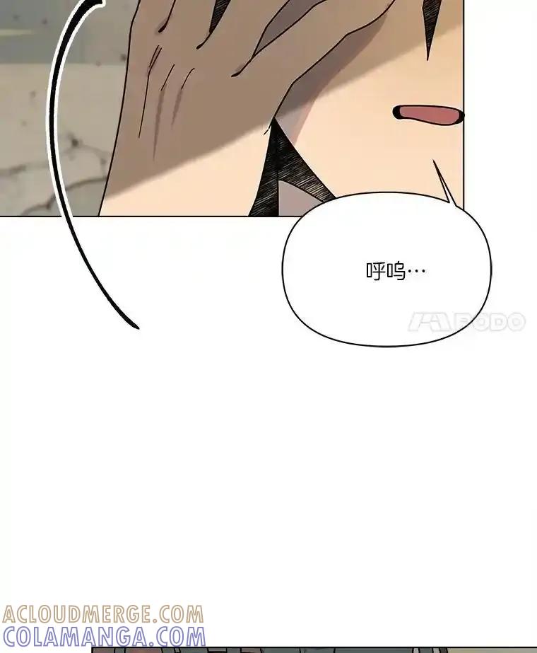 《三个世界》72.寻找更多的家人 第37页