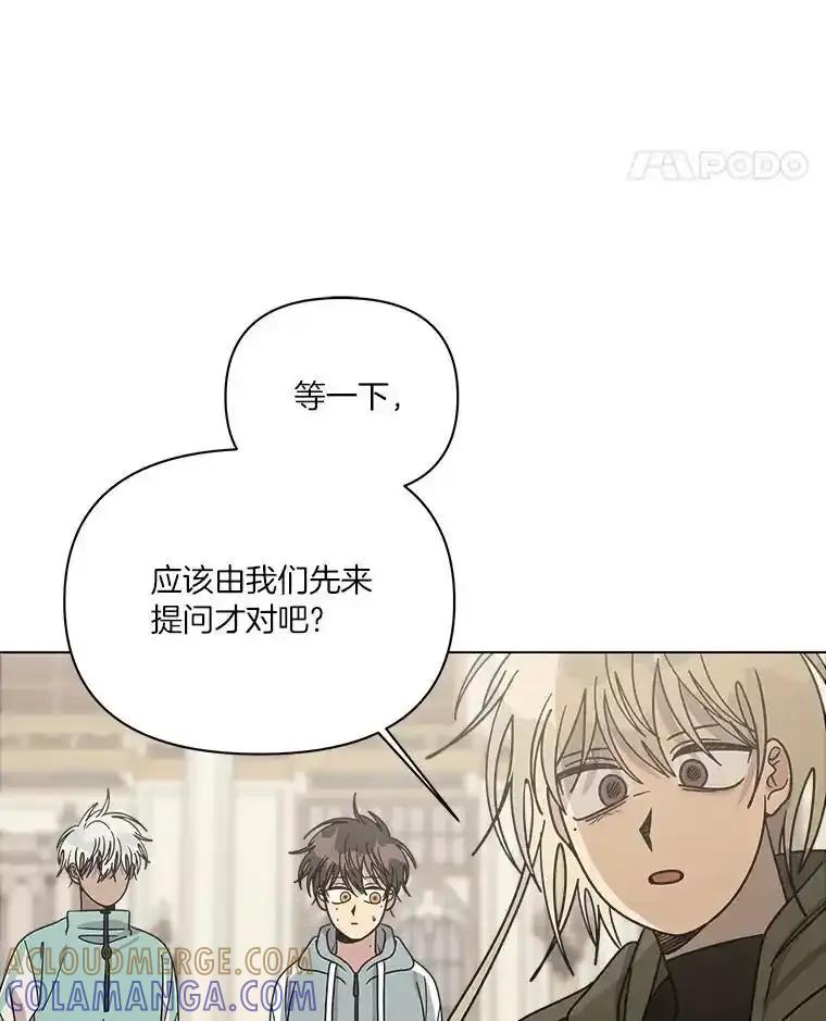 《三个世界》72.寻找更多的家人 第69页
