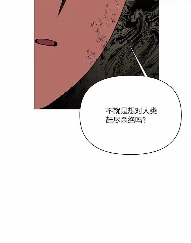 《三个世界》72.寻找更多的家人 第26页