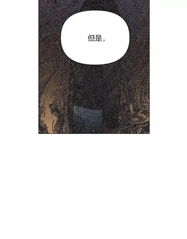 《三个世界》72.寻找更多的家人 第31页