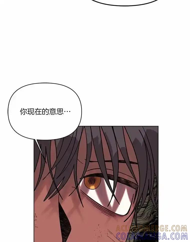 《三个世界》72.寻找更多的家人 第25页