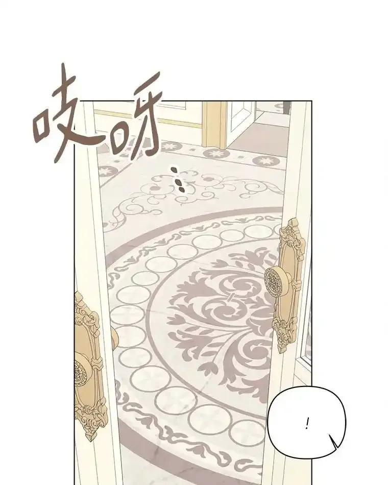 《三个世界》72.寻找更多的家人 第50页