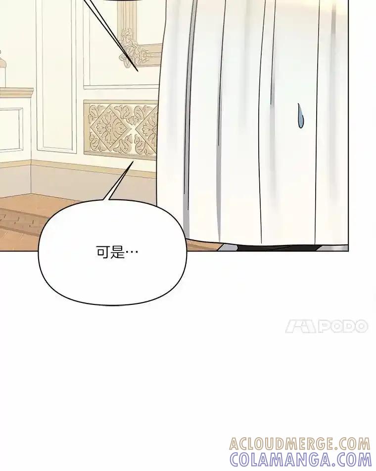 《三个世界》72.寻找更多的家人 第89页