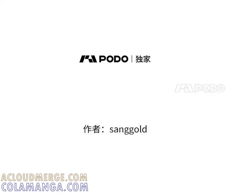 《三个世界》72.寻找更多的家人 第41页