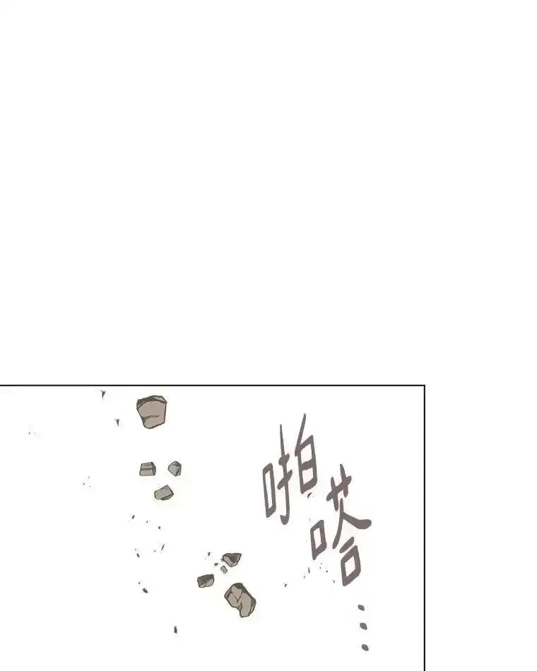 《三个世界》72.寻找更多的家人 第100页