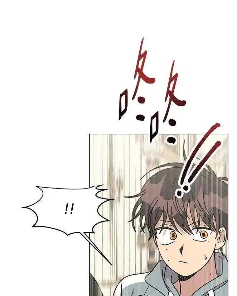 《三个世界》72.寻找更多的家人 第95页