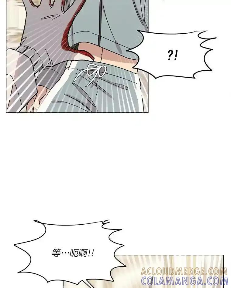 《三个世界》72.寻找更多的家人 第105页