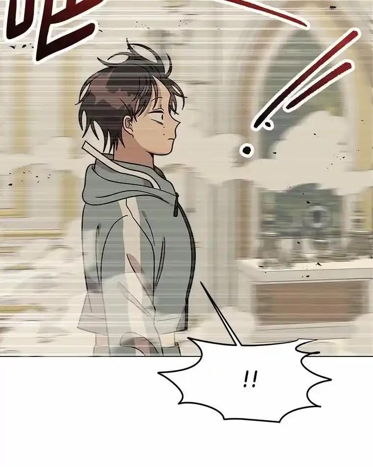 《三个世界》73.我得阻止 第78页