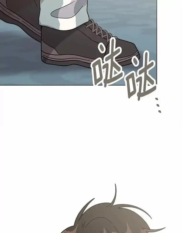 《三个世界》73.我得阻止 第60页