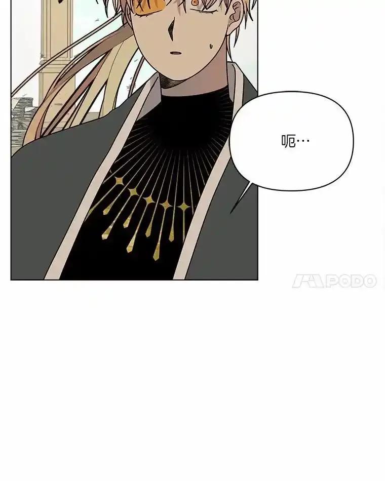 《三个世界》73.我得阻止 第99页