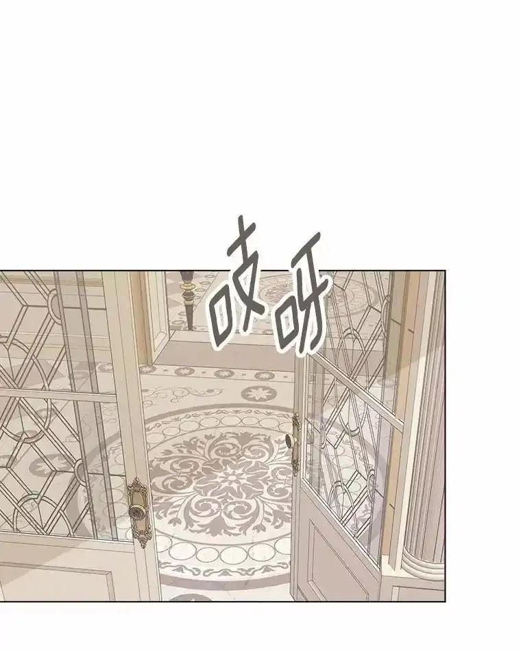 《三个世界》73.我得阻止 第50页
