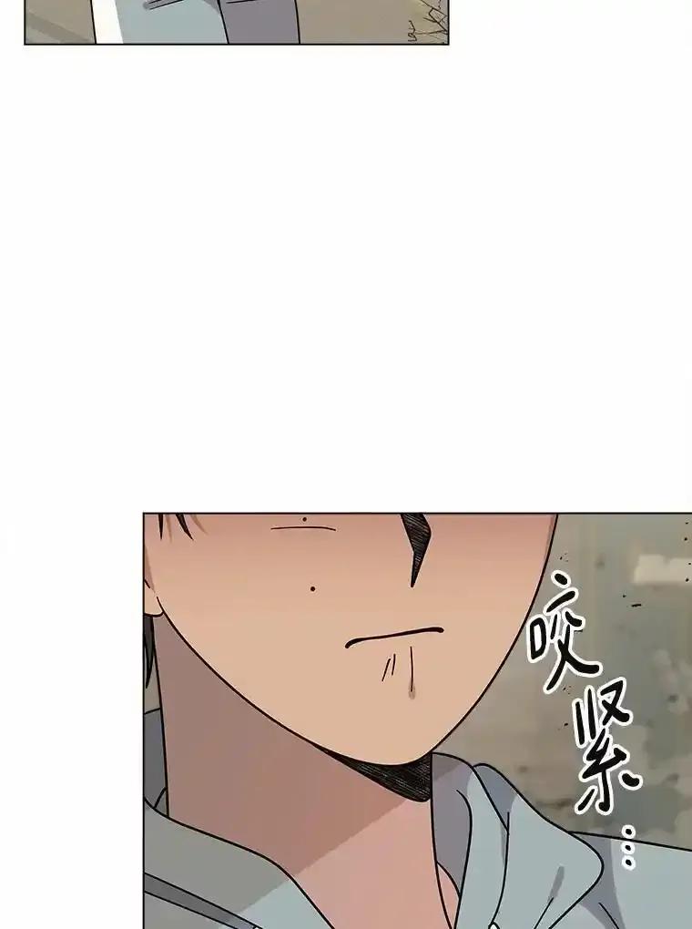 《三个世界》73.我得阻止 第111页