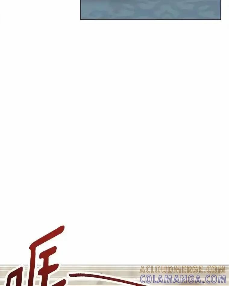 《三个世界》73.我得阻止 第77页