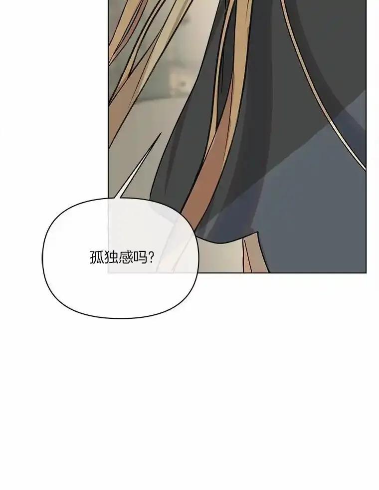 《三个世界》74.三人修罗场 第108页