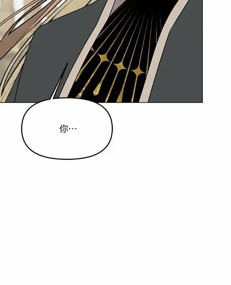 《三个世界》74.三人修罗场 第2页