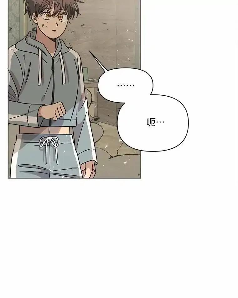 《三个世界》74.三人修罗场 第28页