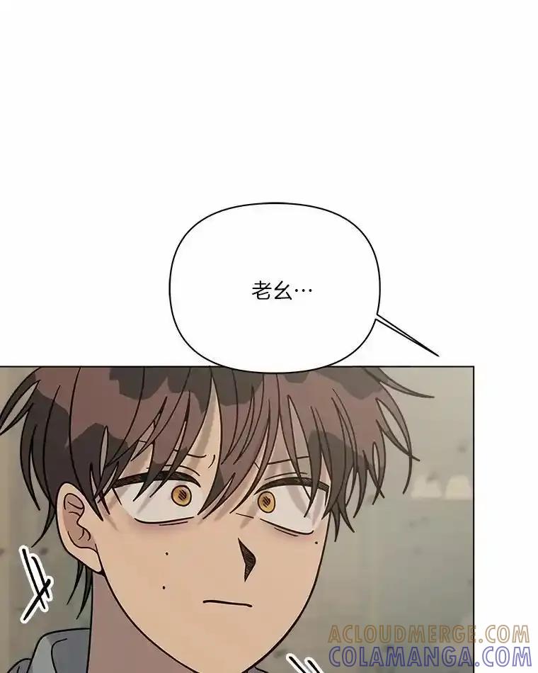 《三个世界》74.三人修罗场 第105页