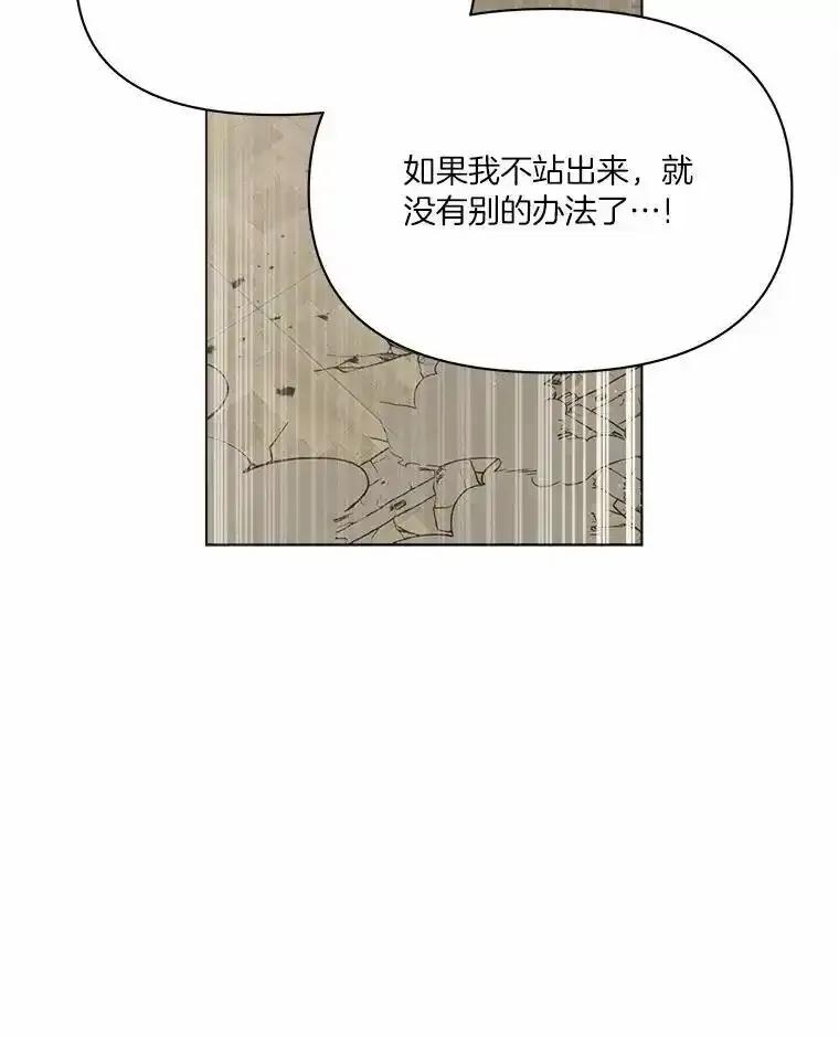 《三个世界》74.三人修罗场 第10页