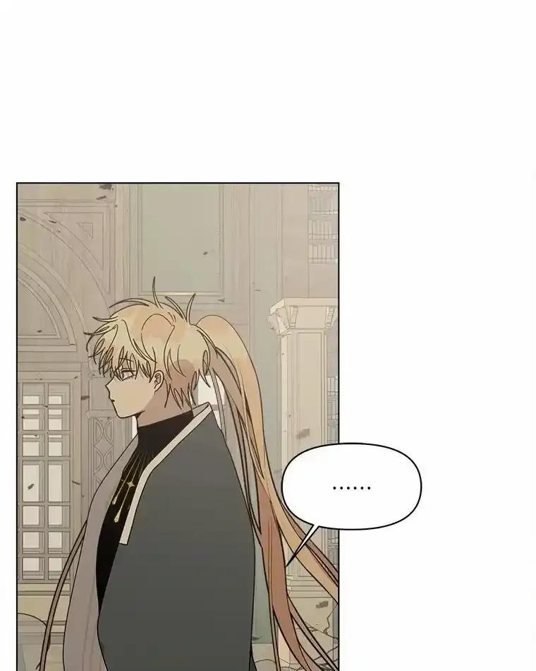 《三个世界》74.三人修罗场 第100页