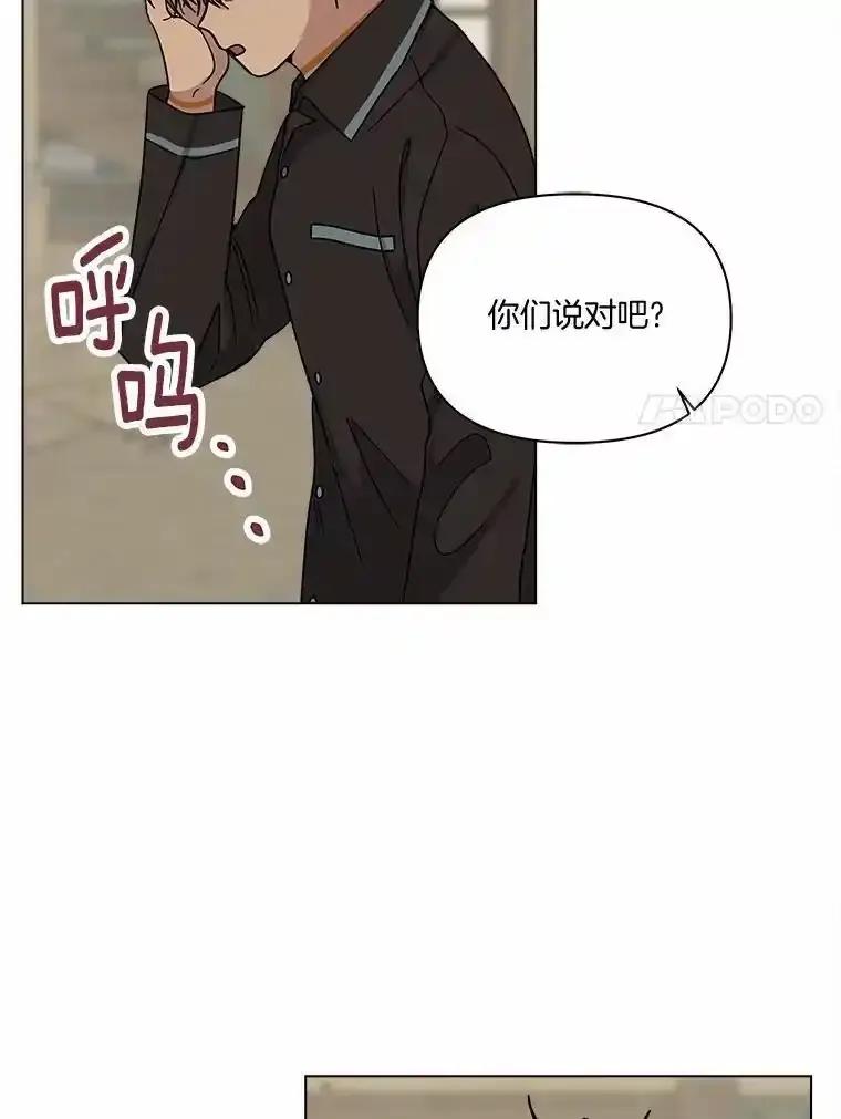 《三个世界》74.三人修罗场 第66页