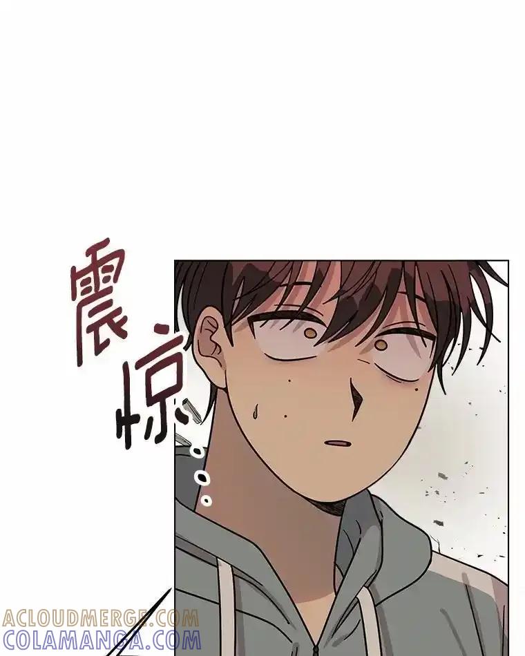 《三个世界》74.三人修罗场 第37页