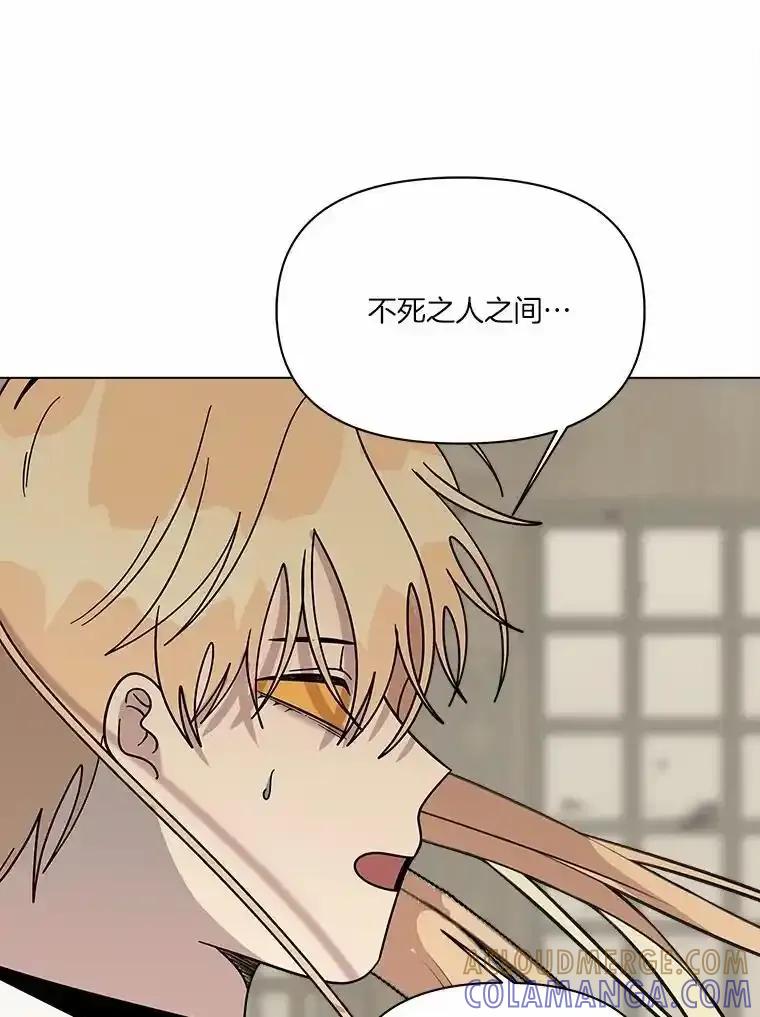 《三个世界》75.我成为你的家人 第37页