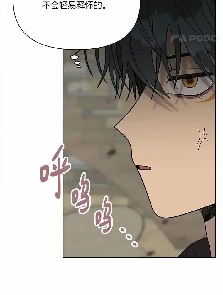 《三个世界》75.我成为你的家人 第15页