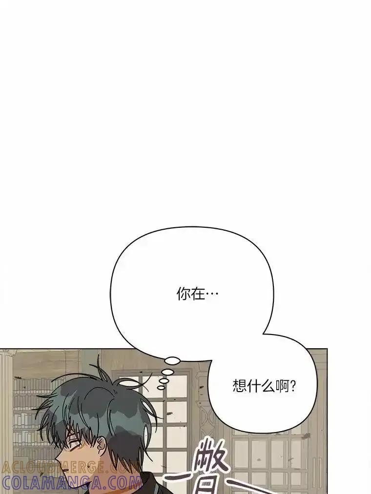 《三个世界》75.我成为你的家人 第65页