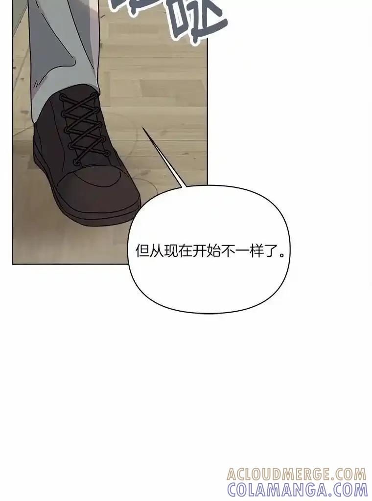 《三个世界》75.我成为你的家人 第45页