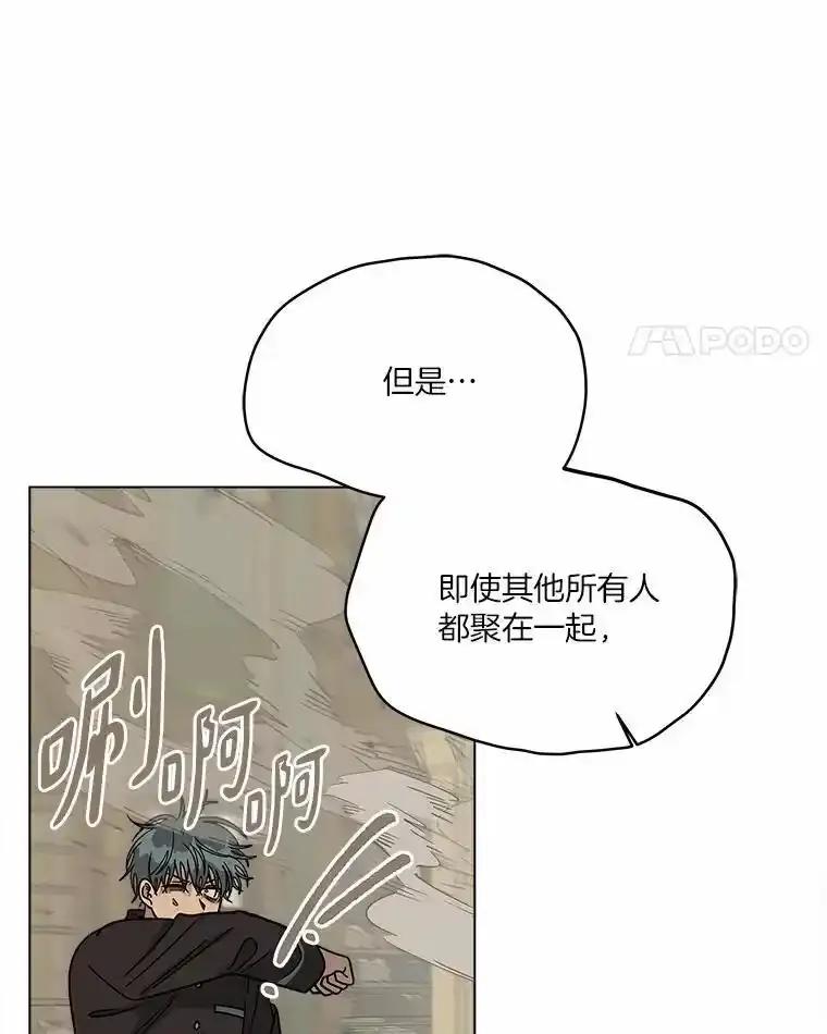《三个世界》75.我成为你的家人 第51页