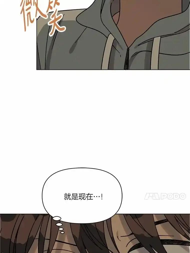 《三个世界》75.我成为你的家人 第67页