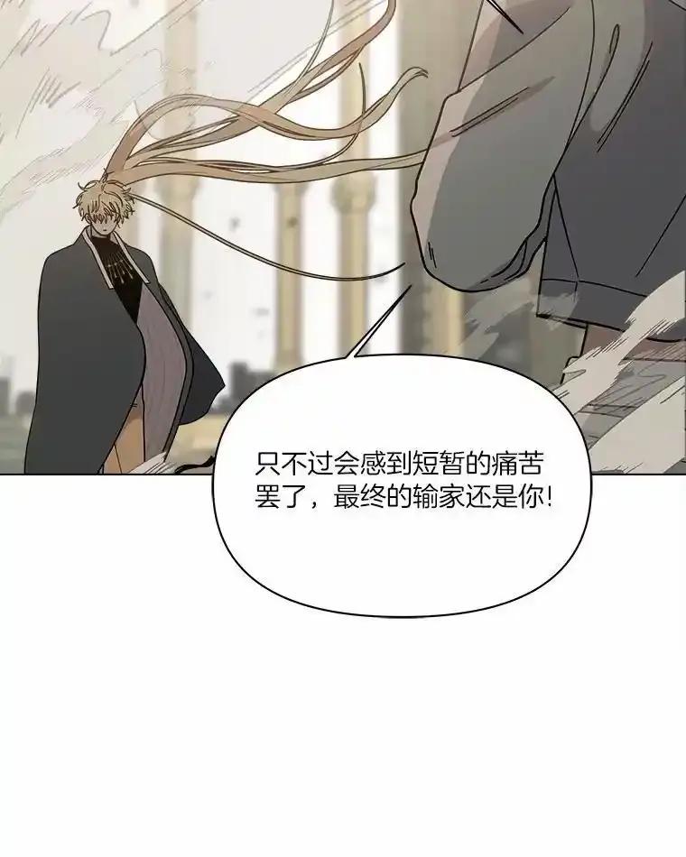 《三个世界》75.我成为你的家人 第55页