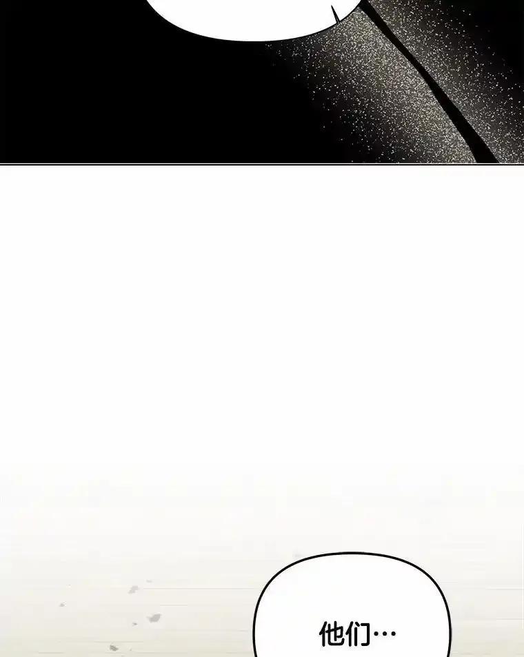 《三个世界》75.我成为你的家人 第2页