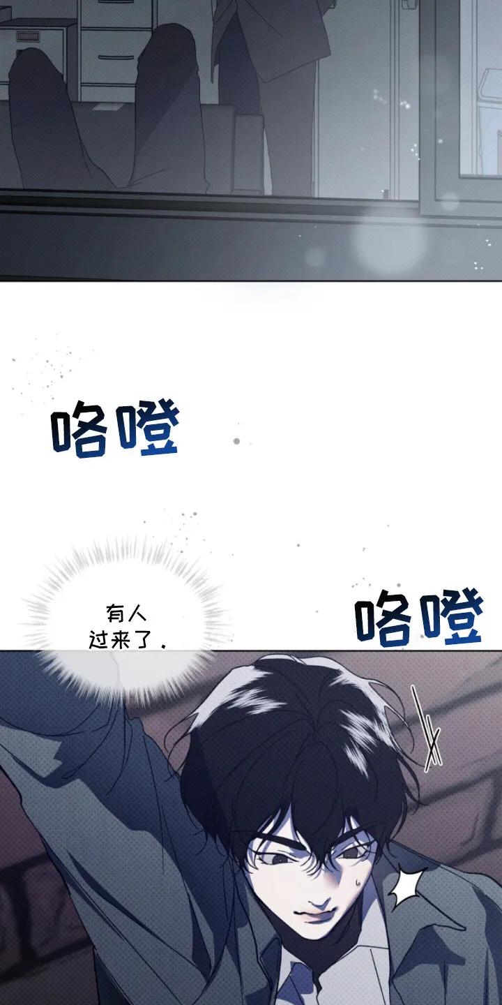 《物种的进化》第10章：另一拨人 第22页