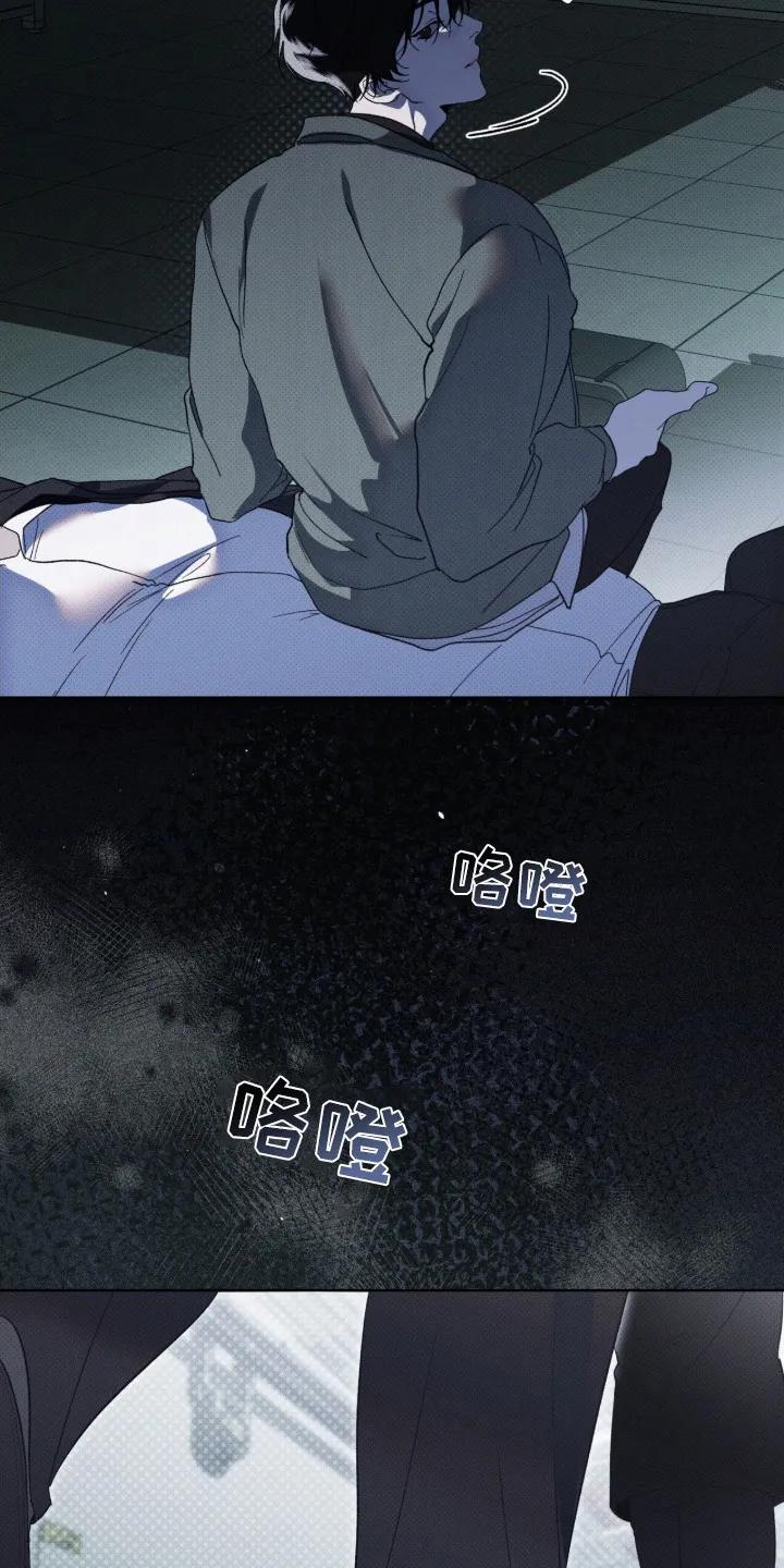《物种的进化》第10章：另一拨人 第12页