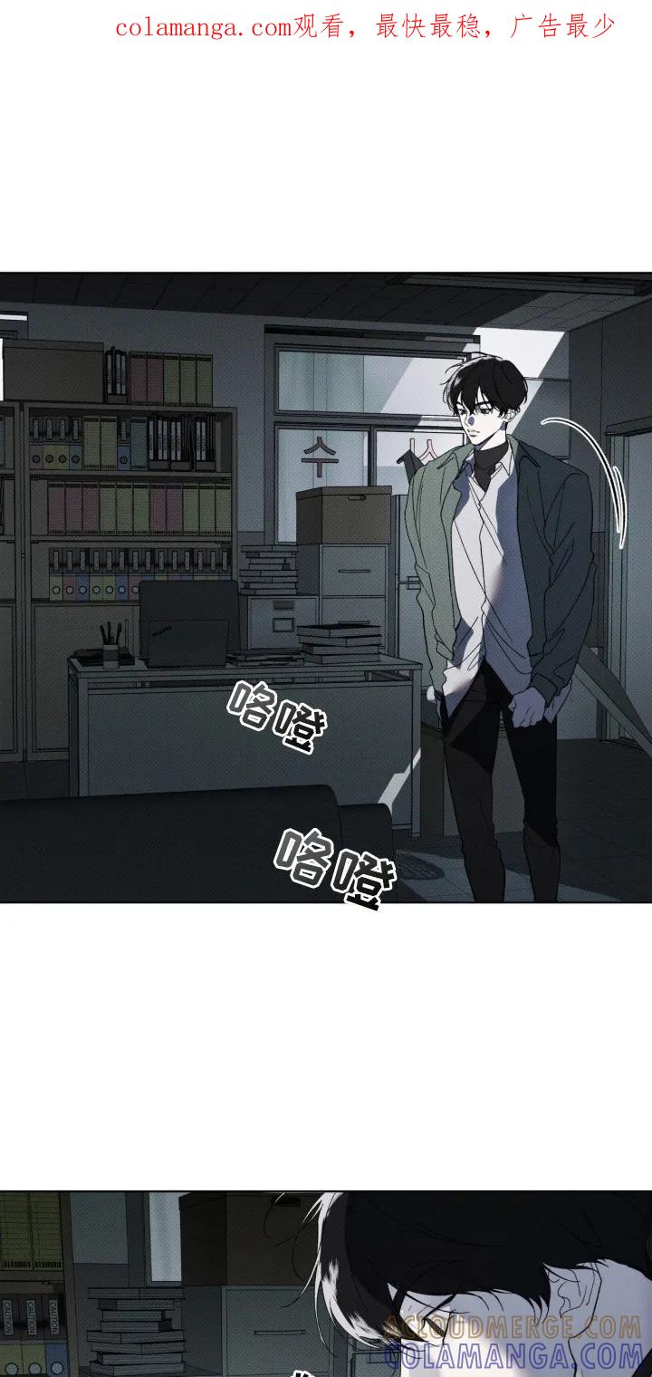 《物种的进化》第10章：另一拨人 第1页