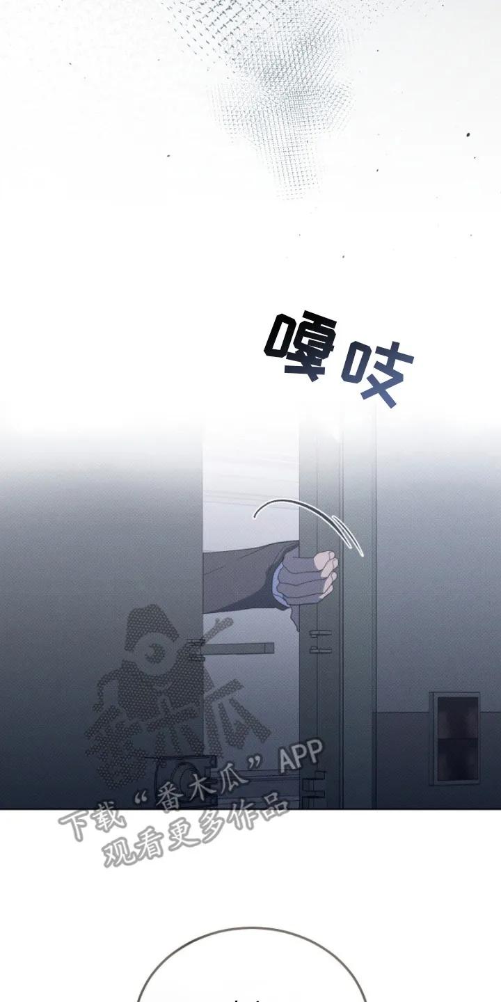 《物种的进化》第10章：另一拨人 第14页