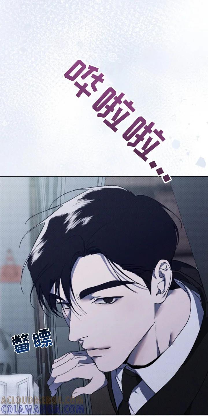 《物种的进化》第10章：另一拨人 第25页
