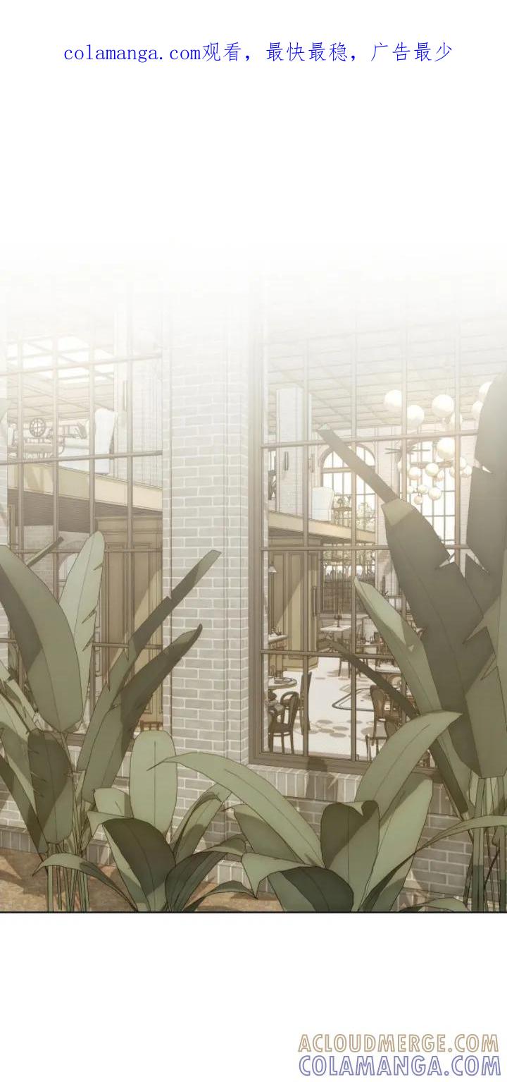 《物种的进化》第11章：名片 第1页