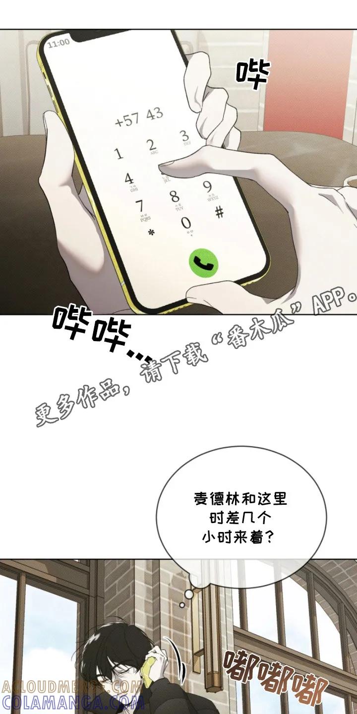 《物种的进化》第11章：名片 第11页