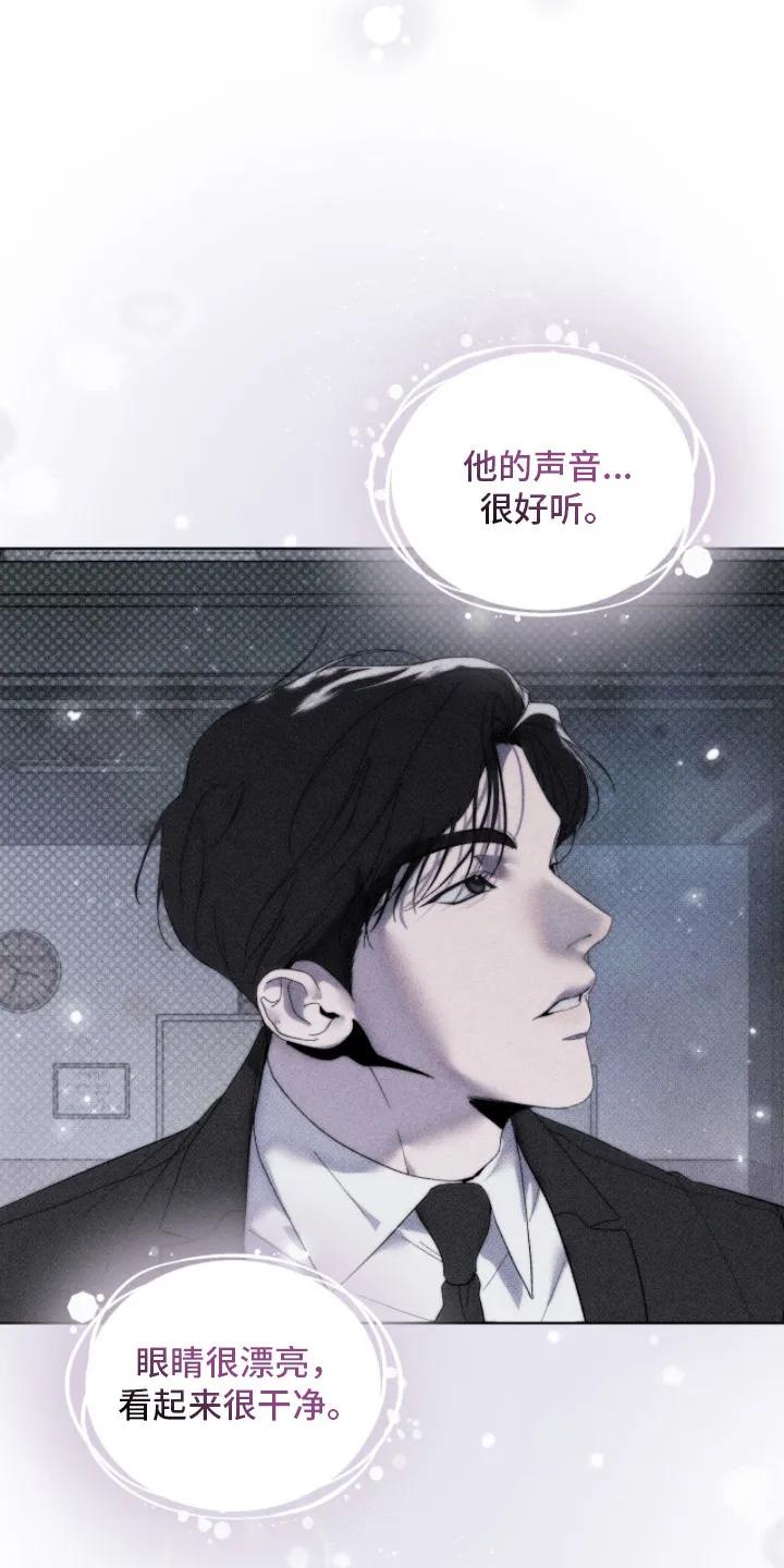 《物种的进化》第11章：名片 第4页