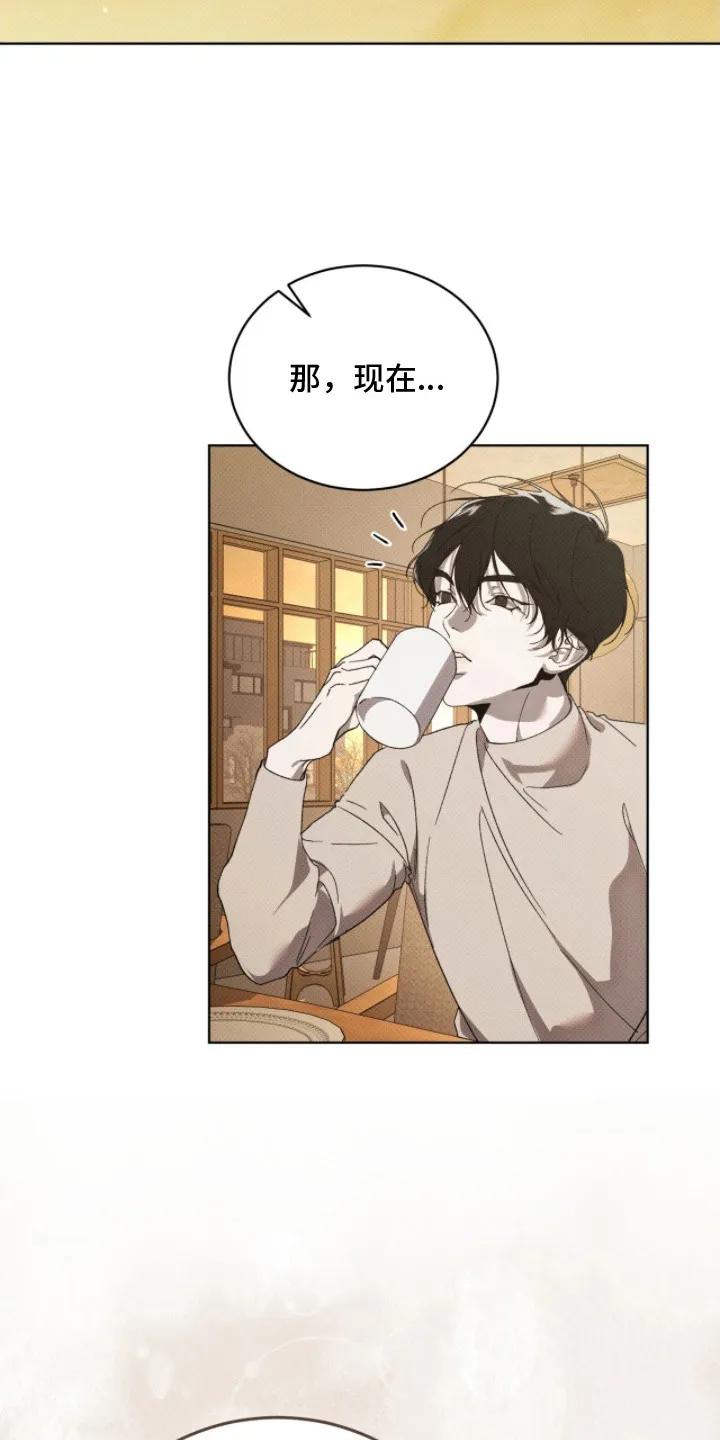 《物种的进化》第12章：打听 第12页