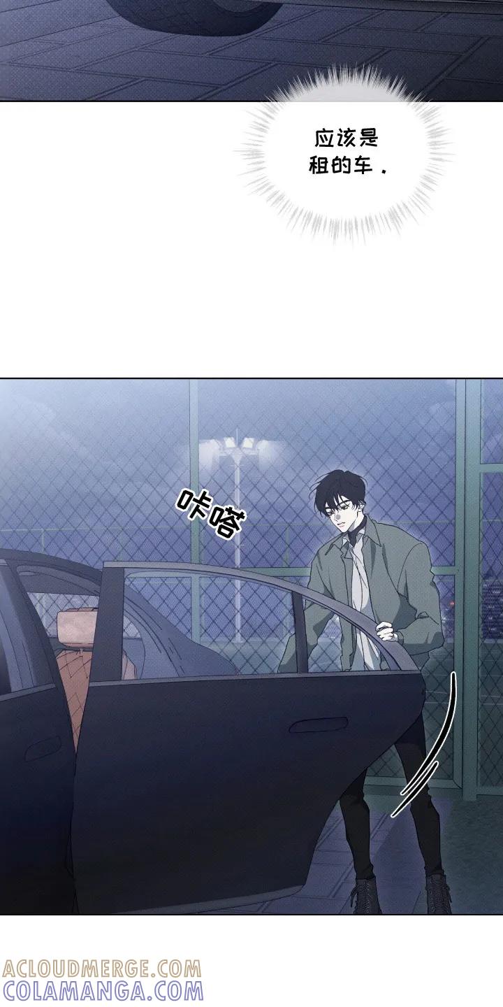 《物种的进化》第13章：再次见面 第7页
